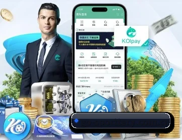 竞彩网 APP 深度功能